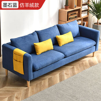 布艺沙发客厅小户型居家布沙发房网红小沙发可拆洗三人位组合墨石蓝仿