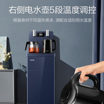 苏泊尔（SUPOR） 大尺寸显示 大容量玻璃泡茶壶 1.0L无缝双层防烫水壶 蒸汽挡板茶吧机SW-CBJ07【节日好礼】