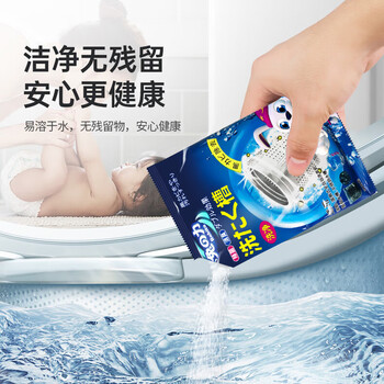 兔の力洗衣机槽清洁剂 洗衣机清洗剂 滚筒波轮式洗衣机除垢*3盒 兔の力洗衣机槽清洁剂 洗衣机清洗剂 滚筒波轮式洗衣机除垢*3盒