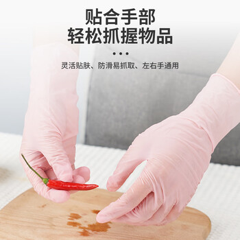 英科医疗（INTCO）一次性手套丁腈手套50只中码食品级餐饮橡胶厨房家务洗碗丁晴手套