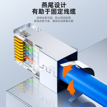 山泽 七类网线水晶头 7类万兆50U镀金抗干扰网络连接头 CAT7两件式工程级RJ45网络接头 10个 WL-7010