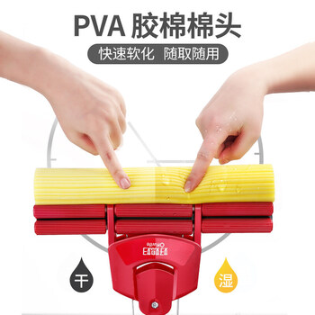 好媳妇胶棉拖把27cm共1棉头可伸缩家用一拖净懒人免手洗吸水海绵神器 好媳妇胶棉拖把27cm共1棉头可伸缩家用一拖净懒人免手洗吸水海绵神器