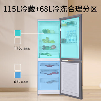 上菱183升双开门冰箱小型出租房2-3人用 出租屋家用两门二门小户型双门电冰箱BCD-183D 上菱183升双开门冰箱小型出租房2-3人用 出租屋家用两门二门小户型双门电冰箱BCD-183D