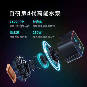 九州风神（DEEPCOOL）冰堡垒360青春数显版（智能温度显示/铝合金外壳冷头/加强版ARGB）YFS