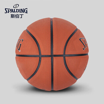 斯伯丁免充气橡胶7号篮球NeverFlat Hex经典六边形南瓜篮球84-440Y