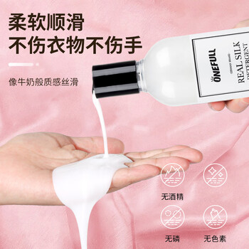 ONEFULL真丝洗涤剂花果香500ml桑蚕丝专用洗衣液丝绸手洗丝毛净清洗剂 ONEFULL真丝洗涤剂花果香500ml桑蚕丝专用洗衣液丝绸手洗丝毛净清洗剂