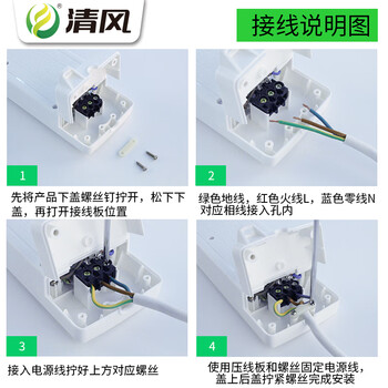 清风（kyfen）插座/插线板/插排/排插/接线板/拖线板 保护门 总控/分控开关 无线插座 自接线 两位两孔 一位五孔