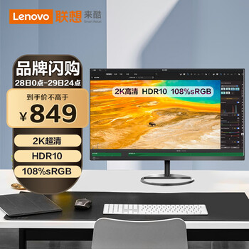 联想Lecoo 27英寸 IPS屏 2K HDR10 75Hz 108%s广色域 滤蓝光爱眼 快拆壁挂 家用办公电脑显示器 M2712Q