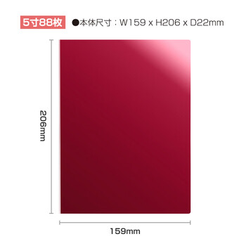 Nakabayashi仲林高透明插袋式相册本88张5寸 商务影集/插页家庭相薄照片书 酒红色  CTPL-80-PK