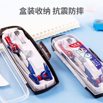 马培德(Maped)智能锁定绘图圆规 初高中考试锁距圆规 小学生制图绘图学习工具 196100CH两用款【夹笔换铅芯】 马培德(Maped)智能锁定绘图圆规 初高中考试锁距圆规 小学生制图绘图学习工具 196100CH两用款【夹笔换铅芯】