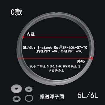 海尔(haier)电压力锅密封圈胶圈4l升5升6升电高压煲配件硅胶圈锅盖皮