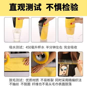 雅高抹布35*75CM2条装涤棉洗车不易掉毛吸水大号擦车擦玻璃毛巾