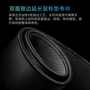 机械革命 耀·PG90翼龙电竞游戏办公鼠标垫超大号900*400加厚锁边键盘电脑黑色书桌垫
