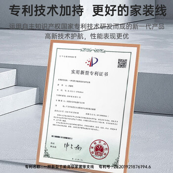 民兴电缆 2.5平方铜芯电线 3C认证 BVR电缆线单芯软线延长线铜线国标红色火线 BVR-2.5平方-100米