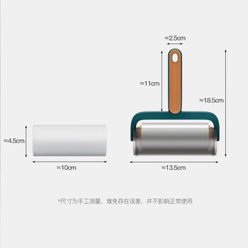 初舍（CHUSHE）粘毛器10cm滚筒10卷纸600撕粘纸衣服沾毛神器毛刷宠物猫毛清理器