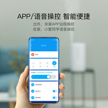 小米智能除菌加湿器s 卧室家用办公室桌面 婴儿低噪空气加湿 UV-C除菌 升级款 4.5L大容量