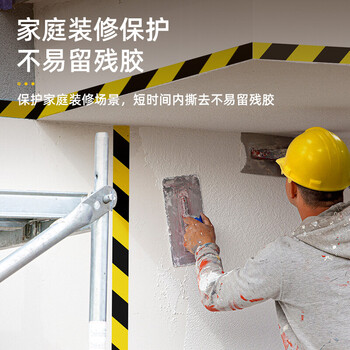  得力(deli)警示胶带33771黄黑安全警示胶带 警戒划线隔离斑马线安全胶带定位 48mm*33m单卷 