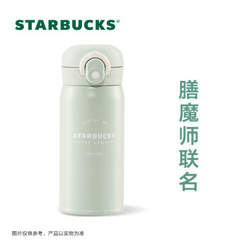 星巴克（Starbucks）膳魔师绿色Logo保温保冷杯350ml仙雾绿便携运动水杯咖啡杯