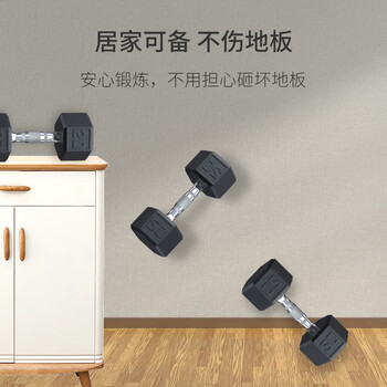PROIRON普力艾 包胶哑铃男士家用哑铃健身六角环保无味哑铃套装 5磅*1对 PROIRON普力艾 包胶哑铃男士家用哑铃健身六角环保无味哑铃套装 5磅*1对