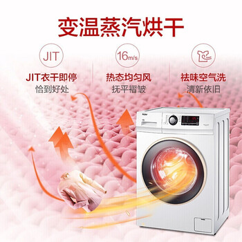 海尔烘干一体洗衣机哪款好（海尔洗烘一体烘干机质量烂不烂）