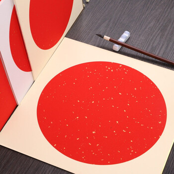 一海堂 文化 宣纸 卡纸文房四宝国画书法绘画硬卡万年红方形镜片纸 外仿古圆内万年红洒金-半生熟 38cm*10张