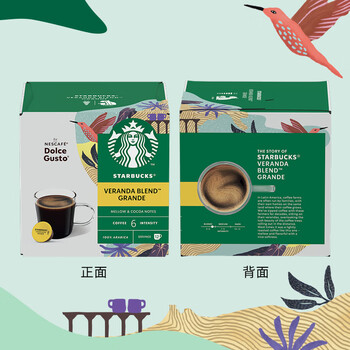 DOLCE GUSTO星巴克VB美式 进口浅烘胶囊8.5g*12颗