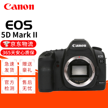 佳能5d mark ii价格报价行情- 京东