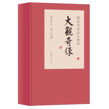 上书画出版社品牌及商品- 京东