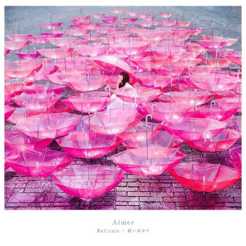 Aimer Ref Rain 眩いばかり艾梅 恋如雨止 耀眼炫彩18ep专辑 Cd 京东jd Com