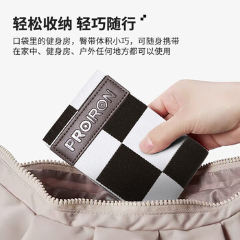 PROIRON普力艾 臀部弹力带腿部健身瑜伽阻力带弹力绳防滑不卷边提臀神器