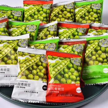 焙享苑好吃的小零食小吃休闲食品美国青豆青豌豆100包烧烤味发100包