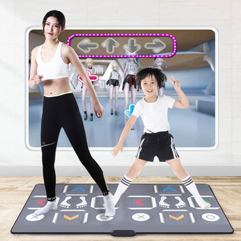 【儿童生日礼物】宏太家用手机app无线跑步健身毯体感高清跳舞毯 【儿童生日礼物】宏太家用手机app无线跑步健身毯体感高清跳舞毯
