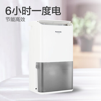 松下(Panasonic)除湿机/抽湿机 家用卧室办公室地下室轻音干衣吸湿器F-C16YCR 松下(Panasonic)除湿机/抽湿机 家用卧室办公室地下室轻音干衣吸湿器F-C16YCR
