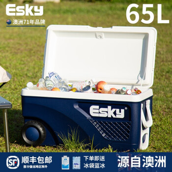 65l esky 2024