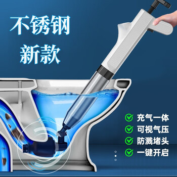 乐喏通下水管道疏通神器马桶厕所厨房一炮通疏通机堵塞神器工具GQ-8 乐喏通下水管道疏通神器马桶厕所厨房一炮通疏通机堵塞神器工具GQ-8