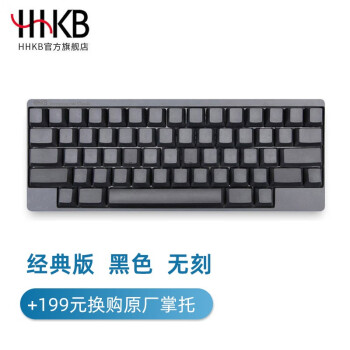 hhkb type-s型号规格- 京东