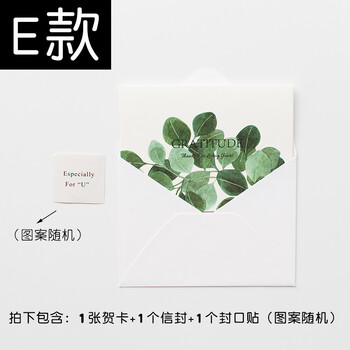 狮洛德 小清新贺卡礼物装饰送同学卡片感恩明信片手写卡6贺卡6信封 狮洛德 小清新贺卡礼物装饰送同学卡片感恩明信片手写卡6贺卡6信封