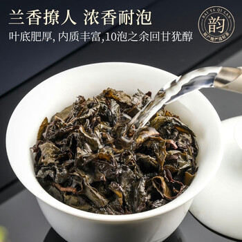 七春 茶叶福建正岩白芽奇兰500g兰花香礼盒装 中秋节送长辈高档礼物 七春 茶叶福建正岩白芽奇兰500g兰花香礼盒装 中秋节送长辈高档礼物