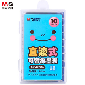 晨光(M&G)文具 纯蓝墨囊 直液式可替换学生钢笔墨囊墨水3.4mm内径10支装 封面款式随机AIC47606
