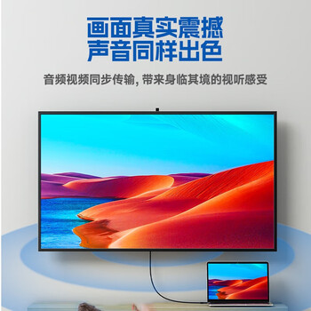 开博尔USB4数据线双Type-C雷电4全功能线max充电宝PD240W快充适用苹果华为手机笔记本iPhone15充电线 1米 开博尔USB4数据线双Type-C雷电4全功能线max充电宝PD240W快充适用苹果华为手机笔记本iPhone15充电线 1米