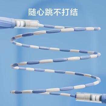 京东京造 儿童竹节跳绳可签名 幼儿园中小学生中考训练初学者健身花样跳绳