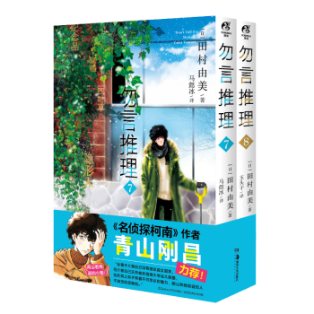 独特の上品 【美品多数】田村由美長編4作品 全89巻豪華全巻セット 全巻 ...