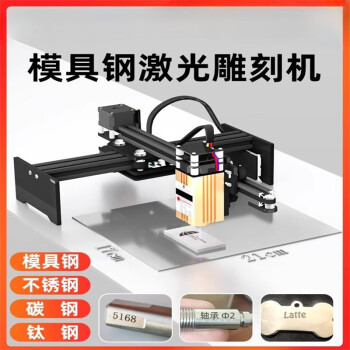 激光工艺品雕刻机价格报价行情- 京东