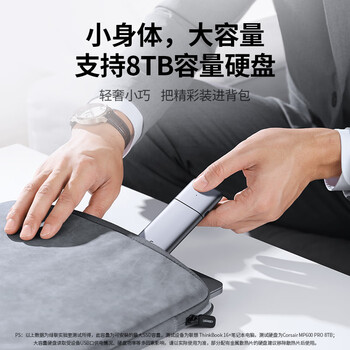 绿联  M.2 NVMe/SATA移动硬盘盒 Type-C3.2固态硬盘盒 适用笔记本电脑苹果16外接SSD机械硬盘外置盒子