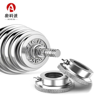 奥科速 电镀杠铃男士健身哑铃两用组合套装举重杠铃片杠铃杆 15公斤电镀杠铃 单用