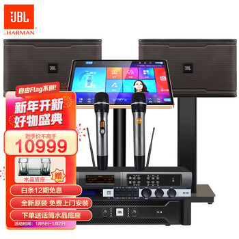 JBLKM310LE点歌机质量怎么样?讲讲事实真相