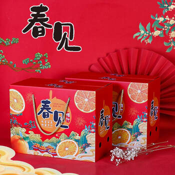 韩国品质春见耙耙柑礼盒装空盒水果包装盒柑橘装斤斤大号粑粑柑礼 非