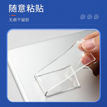 晨光（M&G）文具无痕纳米双面胶带 30mm*5m*1mm 泡壳款侧边不沾灰 家用车用海报春联胶贴固定贴 AJD957AT