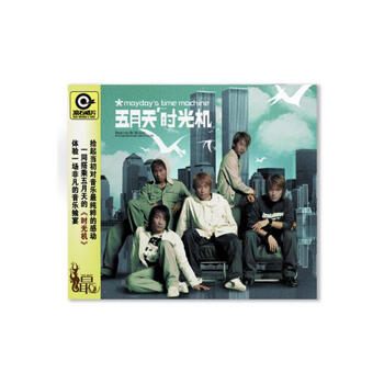 五月天时光机2CD型号规格- 京东