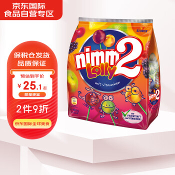 二宝（Nimm2）进口食品价格报价行情- 京东